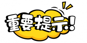 企业微信截图_20240613155231